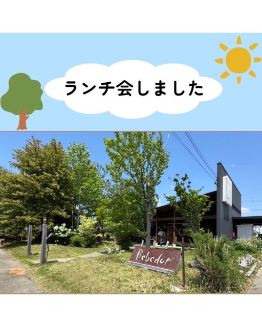 ランチ会🍽