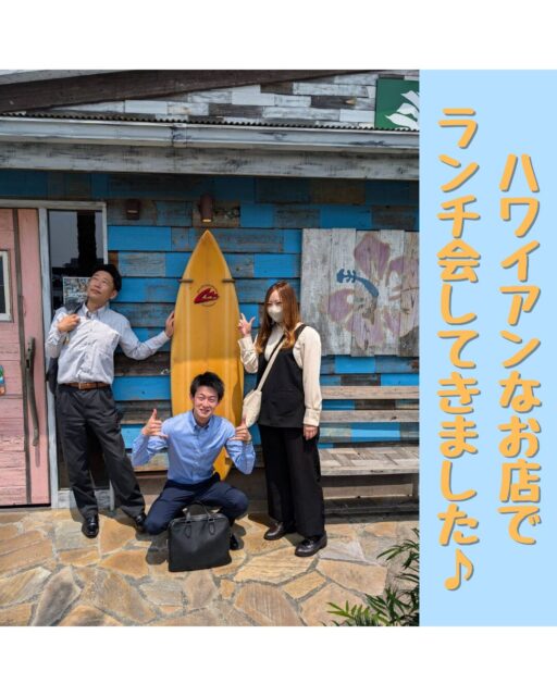 ランチ会しました！！