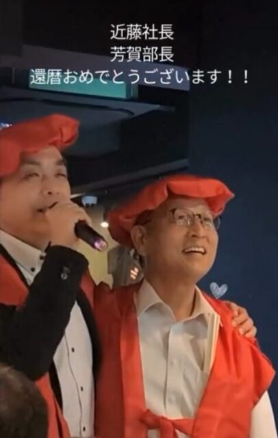 還暦おめでとうございます㊗️