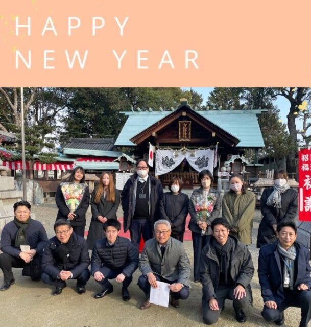 あけましておめでとうございます🎍