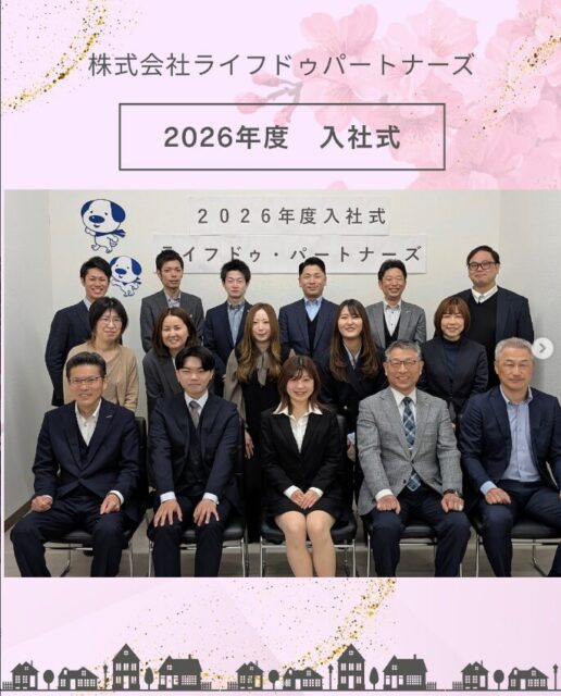 🌸2026年度入社式🌸