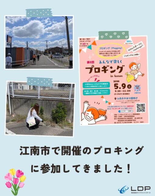 プロキングに参加してきました♪