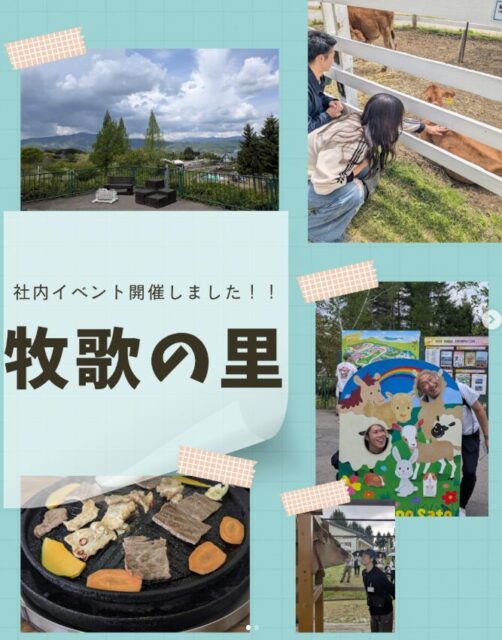 🐄牧歌の里🌷
